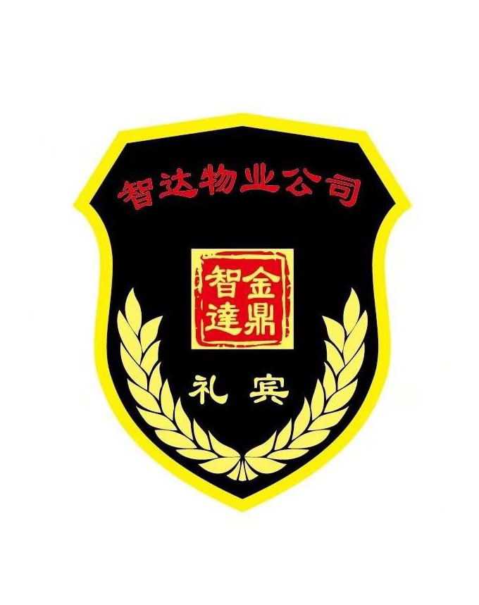 配飾