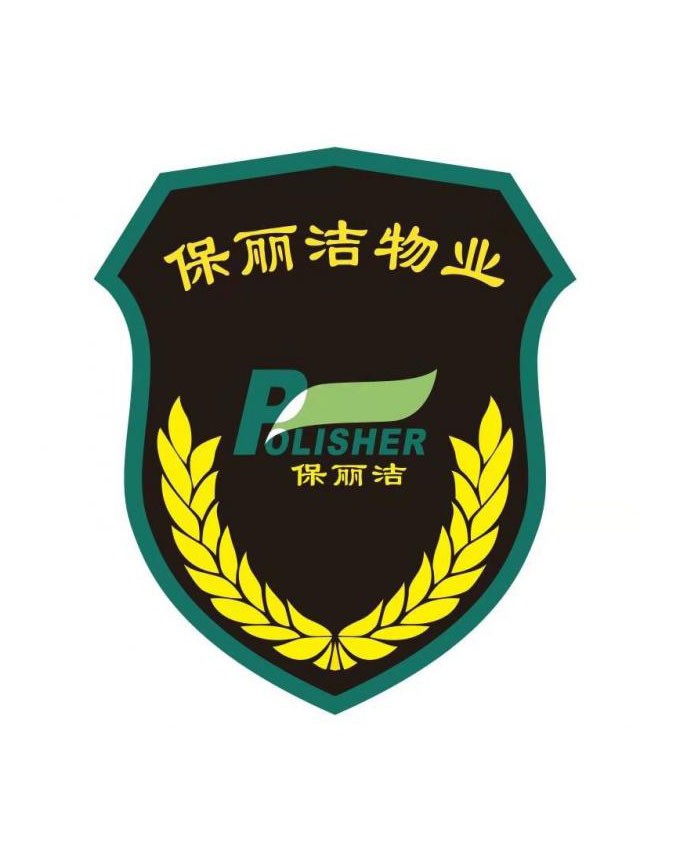配飾